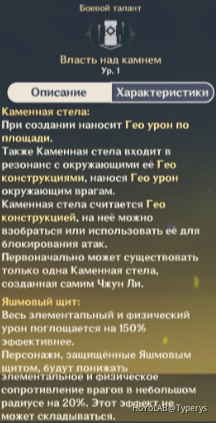 что такое опыт персонажа в genshin impact. Смотреть фото что такое опыт персонажа в genshin impact. Смотреть картинку что такое опыт персонажа в genshin impact. Картинка про что такое опыт персонажа в genshin impact. Фото что такое опыт персонажа в genshin impact