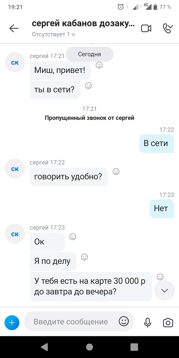 читы на галактику знакомств. 1634071677117110394. читы на галактику знакомств фото. читы на галактику знакомств-1634071677117110394. картинка читы на галактику знакомств. картинка 1634071677117110394. Андрей Камоцкий, директор компании «Мобилфон». Компания «Мобилфон» на рынке с 2004 года, предоставляет информационно-развлекательные услуги для абонентов мобильной связи не только по России, но также в большинства стран СНГ. Это единственная региональная компания, вошедшая в ТОП 10 крупнейших контент-провайдеров России.