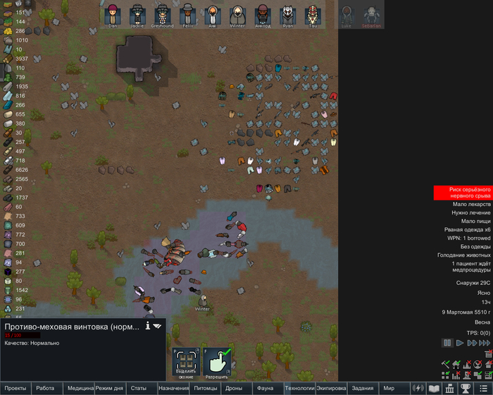 Крч почему любителям кошко девочек нужен save our ship 2 или как разбогатеть за пол часа