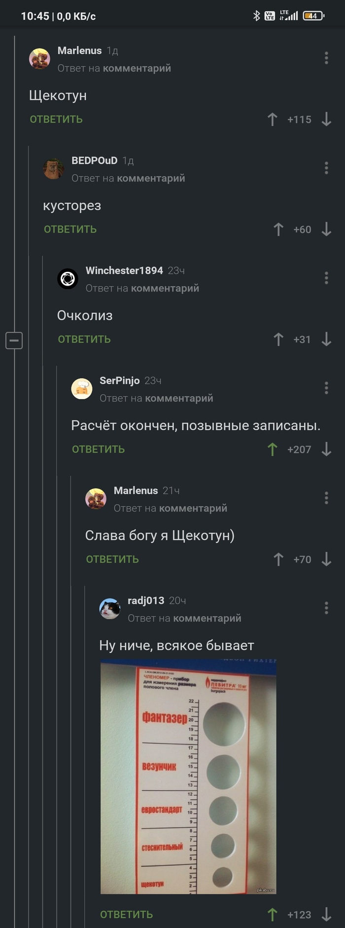 ,   , 