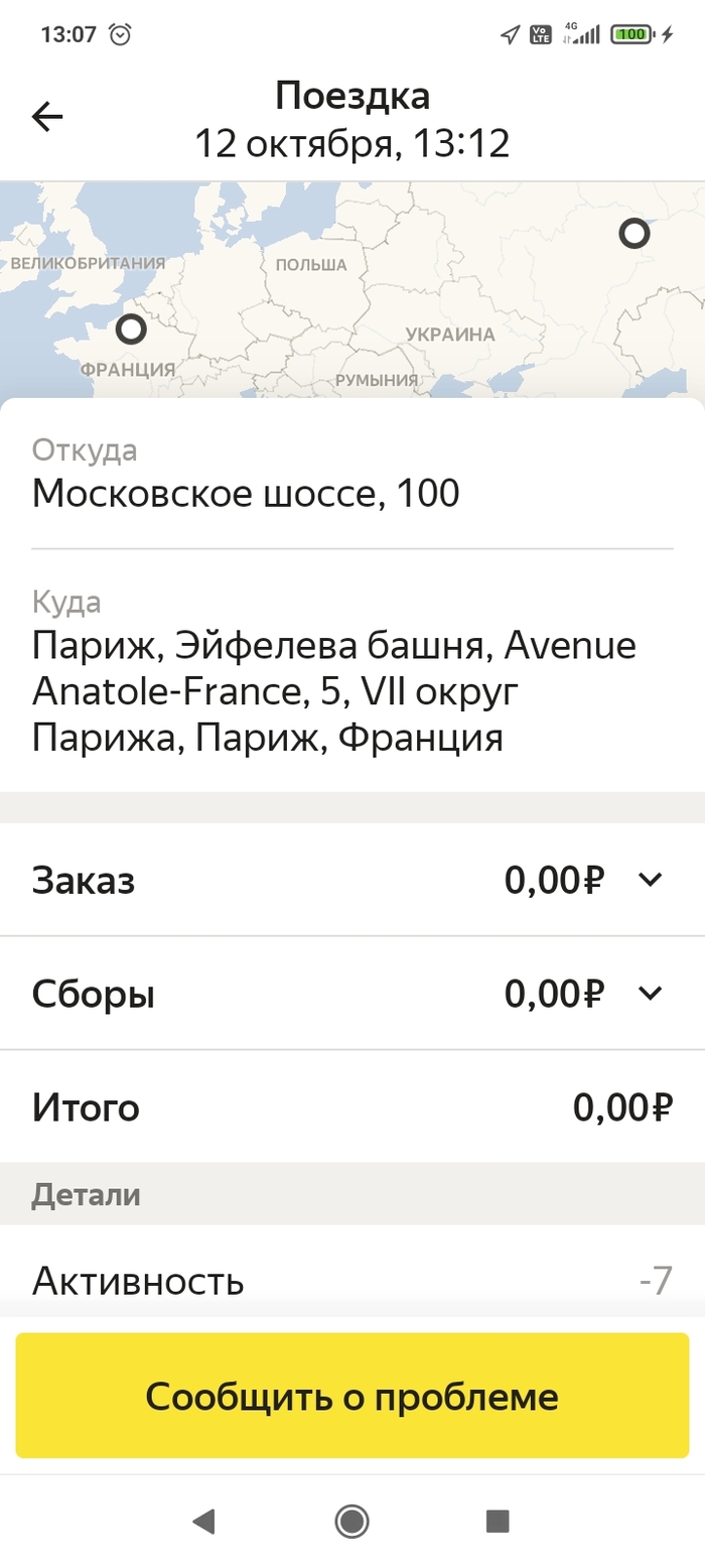 Медицинская книжка для работы в яндекс такси на своей машине. Смотреть фото Медицинская книжка для работы в яндекс такси на своей машине. Смотреть картинку Медицинская книжка для работы в яндекс такси на своей машине. Картинка про Медицинская книжка для работы в яндекс такси на своей машине. Фото Медицинская книжка для работы в яндекс такси на своей машине