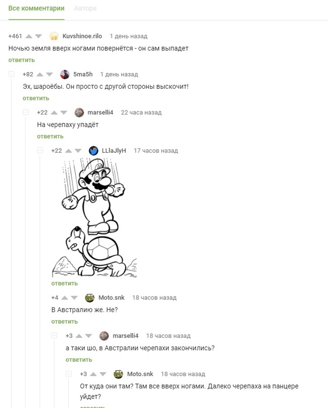 Комментарии на пикабу