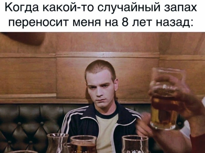 Когда забыл телефон дома