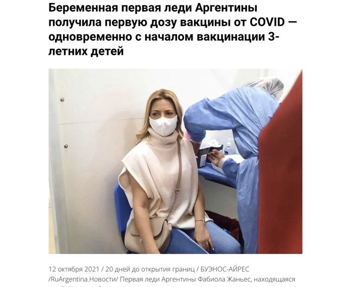 �� �����������������: ��������� ����������� �� COVID ��������� ����� � ���������� ������