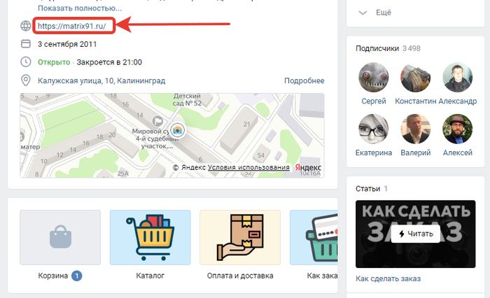 просят номер телефона в контакте в чем развод. Смотреть фото просят номер телефона в контакте в чем развод. Смотреть картинку просят номер телефона в контакте в чем развод. Картинка про просят номер телефона в контакте в чем развод. Фото просят номер телефона в контакте в чем развод