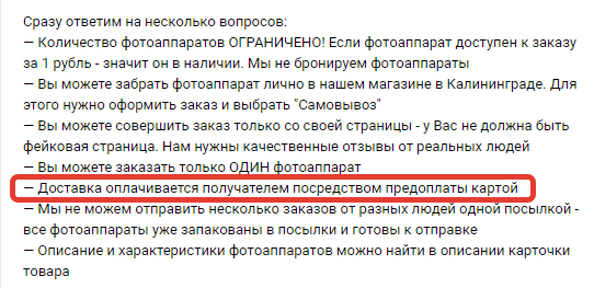 просят номер телефона в контакте в чем развод. Смотреть фото просят номер телефона в контакте в чем развод. Смотреть картинку просят номер телефона в контакте в чем развод. Картинка про просят номер телефона в контакте в чем развод. Фото просят номер телефона в контакте в чем развод