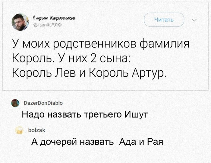 ������� �������)