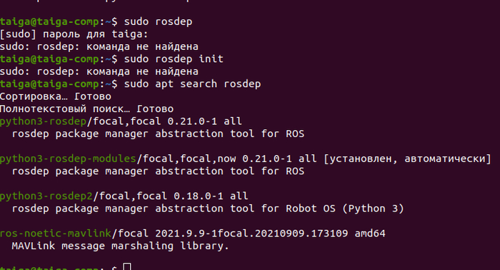 Сабж виндузятник, но любит боль
