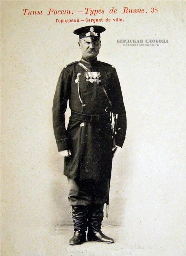 Немного о дореволюционной полиции История, История России, Российская империя, Полиция, Длиннопост Немного о дореволюционной полиции История, История России, Российская империя, Полиция, Длиннопост
