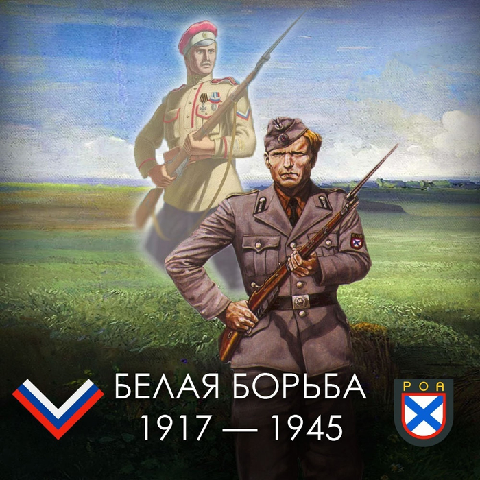       1941-1945 ,   ,  ,  , 