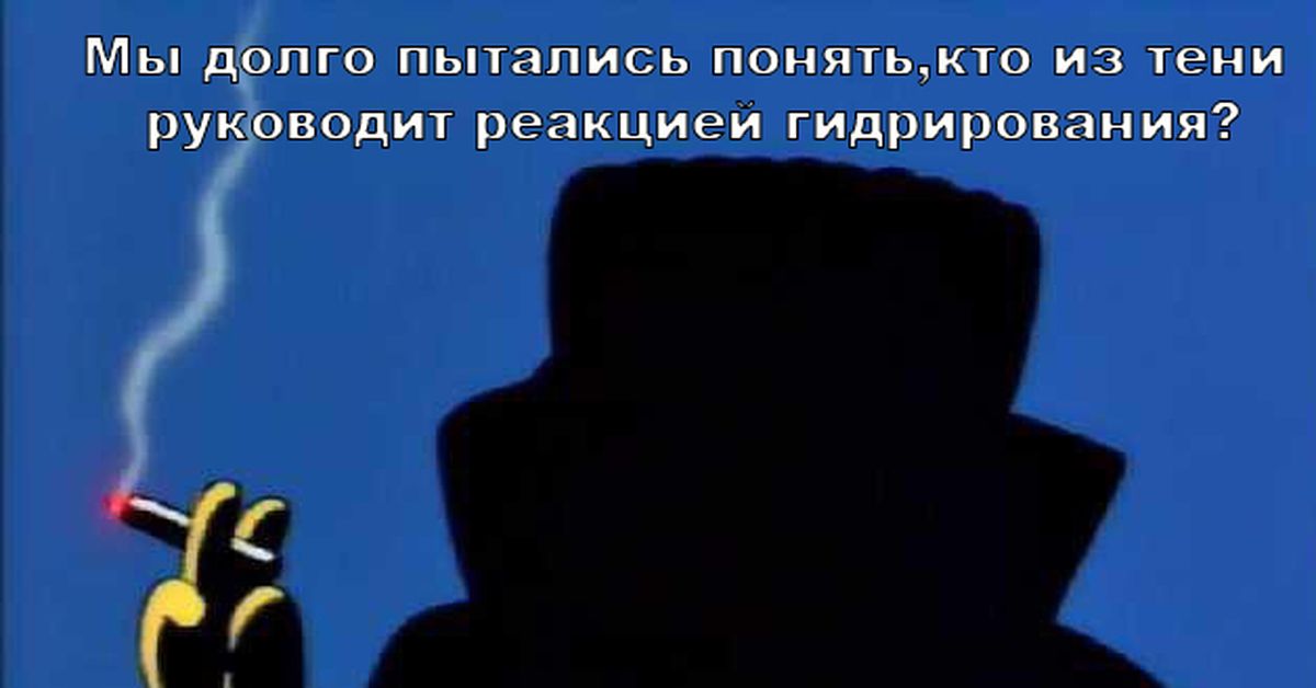 Химические мемы №12 | Пикабу