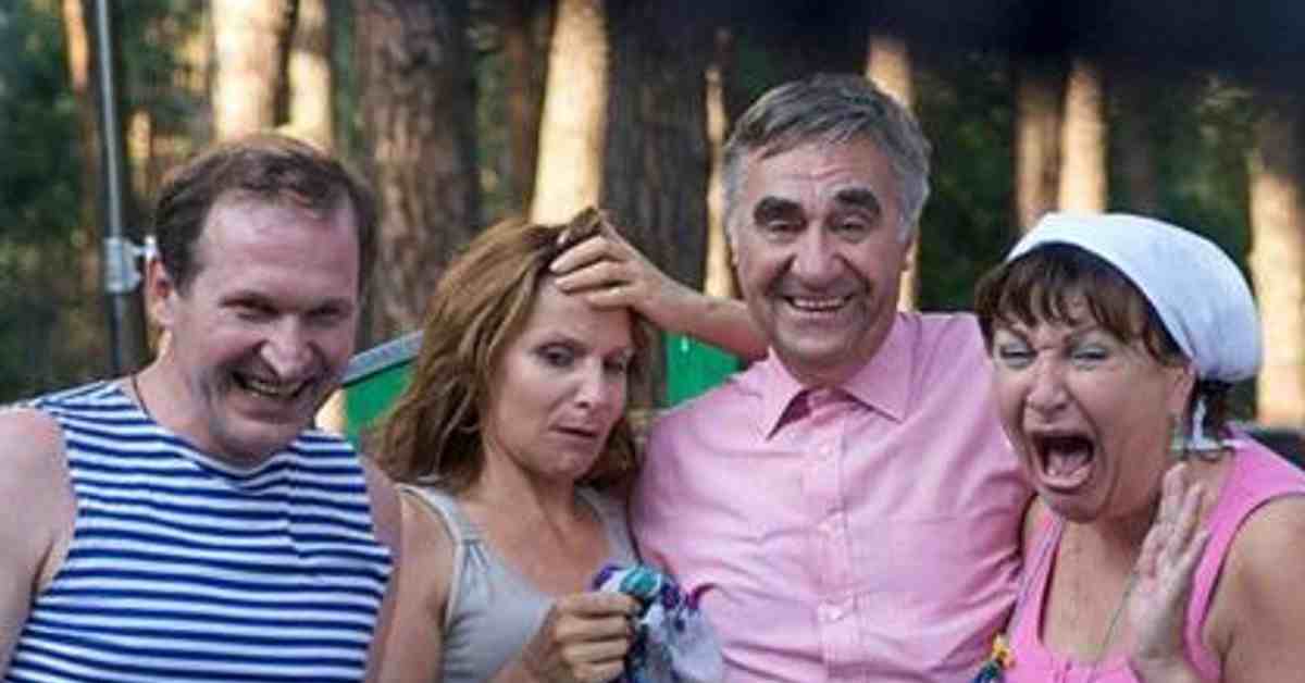 Сваты Сейчас Фото