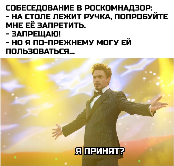 Собеседование | Пикабу