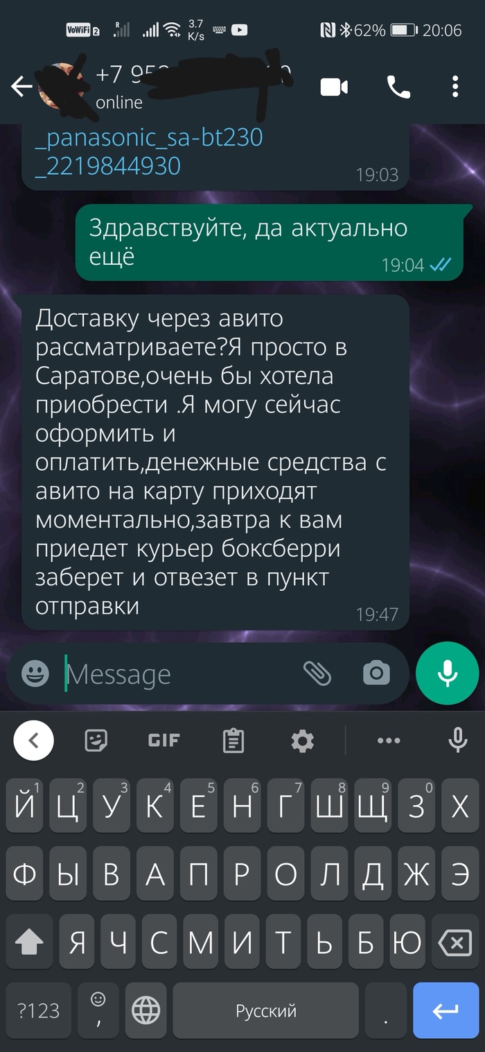 Объявление на Авито: истории из жизни, советы, новости, юмор и картинки —  Все посты, страница 48 | Пикабу