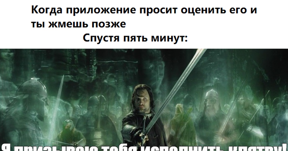 Вы призвали не того. Арагорн призывает войско мёртвых. Арагорн и Король мертвых. Арагорн Возвращение короля.