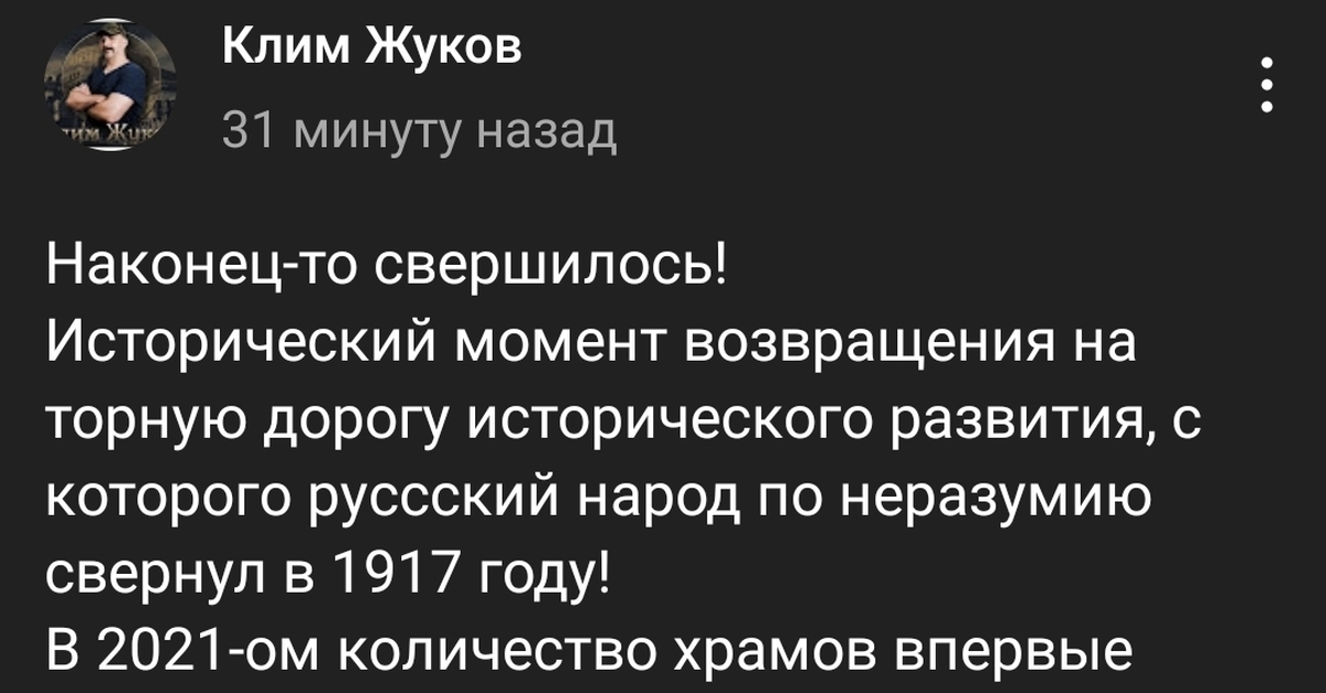 2021: Количество храмов превысило количество школ впервые с 1917 года ...