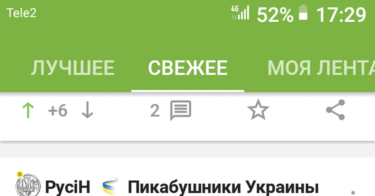 Запрет на комментарии | Пикабу