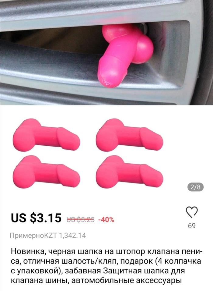   , , AliExpress, 
