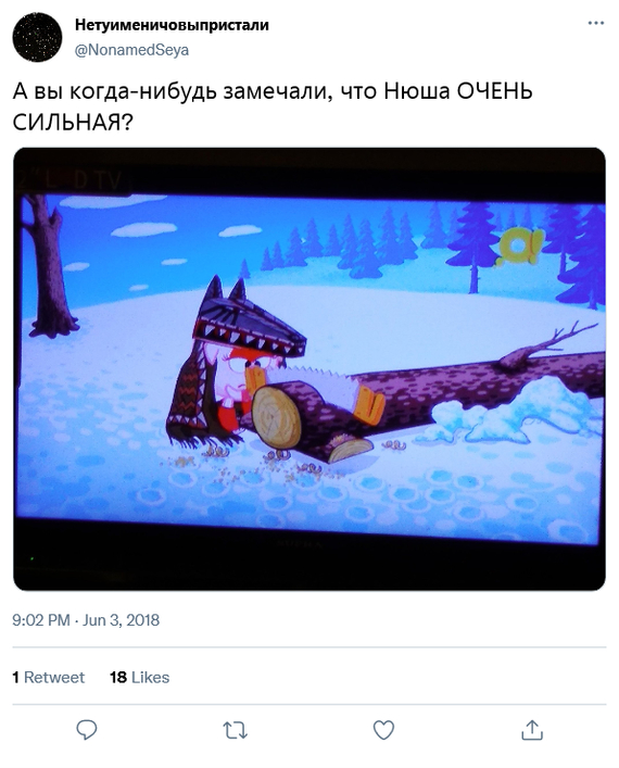 новые приключения смешариков история с кровью. Смотреть фото новые приключения смешариков история с кровью. Смотреть картинку новые приключения смешариков история с кровью. Картинка про новые приключения смешариков история с кровью. Фото новые приключения смешариков история с кровью