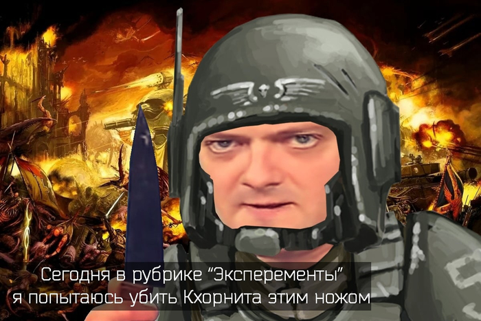 Молитва богу машины warhammer 40000. Смотреть фото Молитва богу машины warhammer 40000. Смотреть картинку Молитва богу машины warhammer 40000. Картинка про Молитва богу машины warhammer 40000. Фото Молитва богу машины warhammer 40000