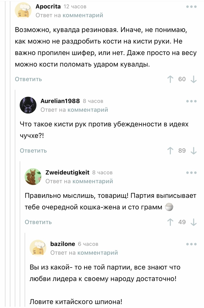 лучшие шутки за 300. Смотреть фото лучшие шутки за 300. Смотреть картинку лучшие шутки за 300. Картинка про лучшие шутки за 300. Фото лучшие шутки за 300