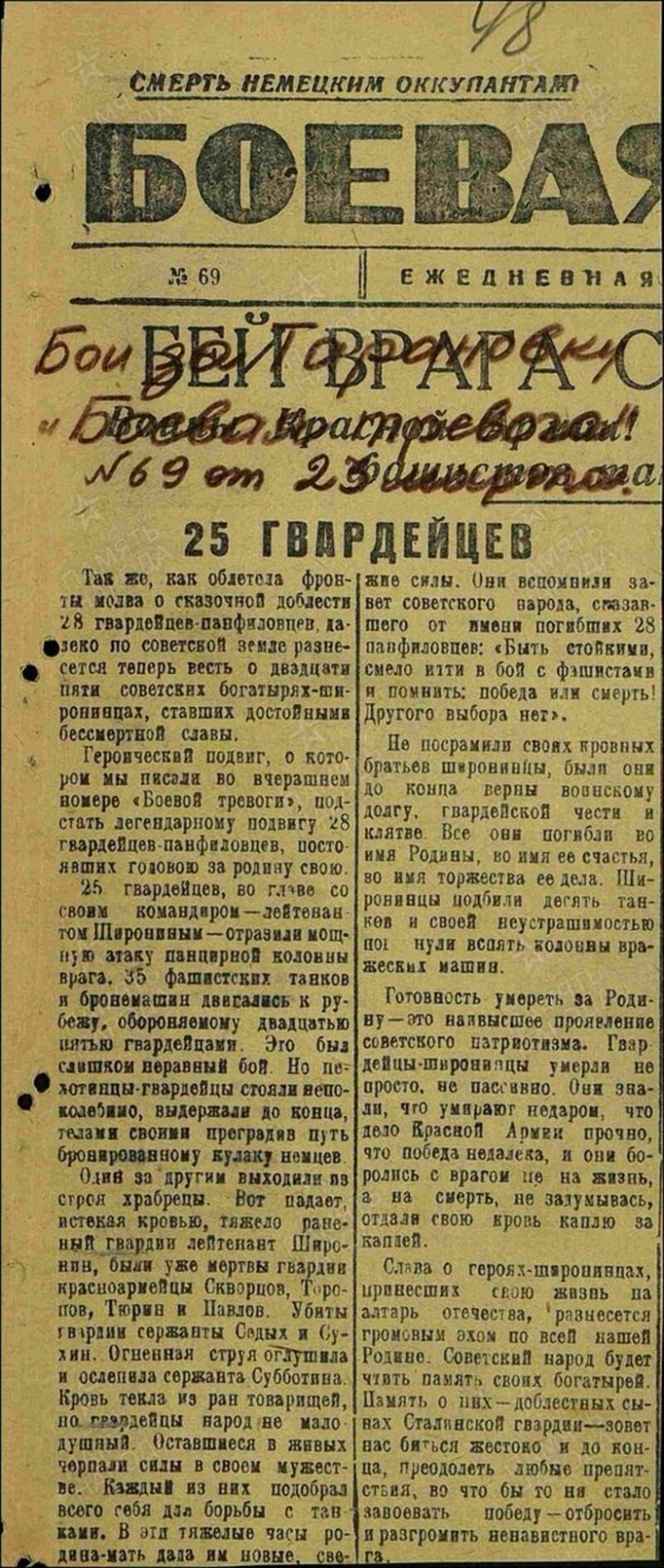 какие танки уничтожил колобанов. Смотреть фото какие танки уничтожил колобанов. Смотреть картинку какие танки уничтожил колобанов. Картинка про какие танки уничтожил колобанов. Фото какие танки уничтожил колобанов