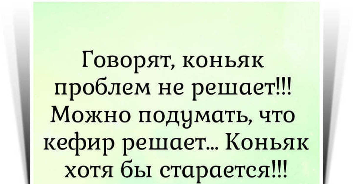 16 хотя бы