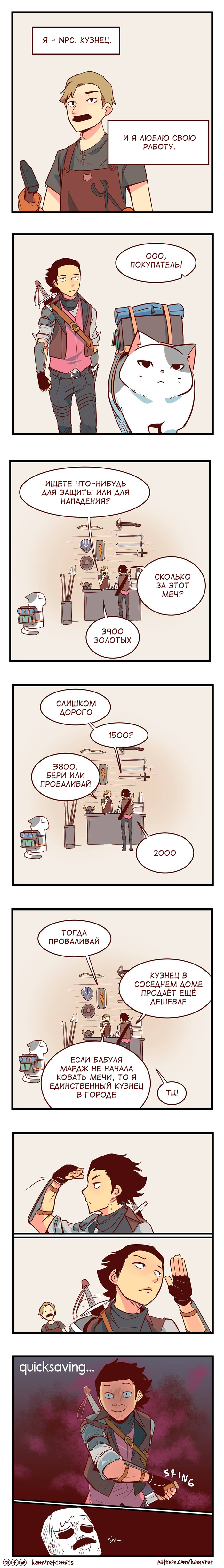     , Komikkamvret,  , RPG, 