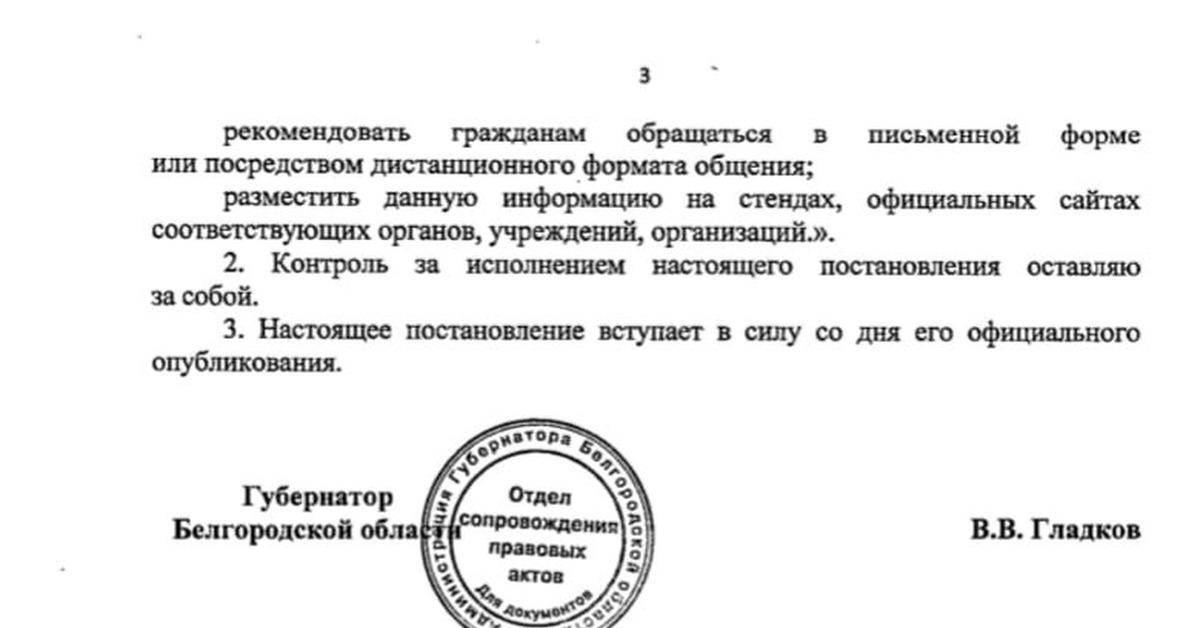 Подписали ли указ. Где подписи Путина в указах.