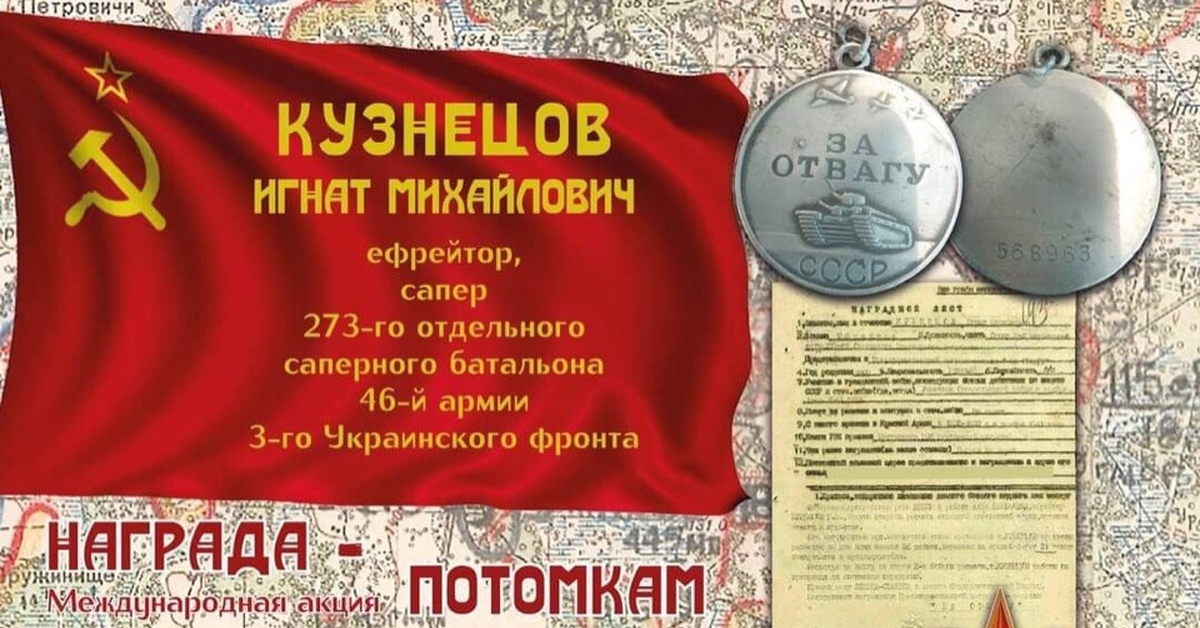 Медаль за освобождение крыма. Медаль потеряшки. Ордена чеченской республики. Медаль за возвращение крыма. Медаль за личный подвиг.