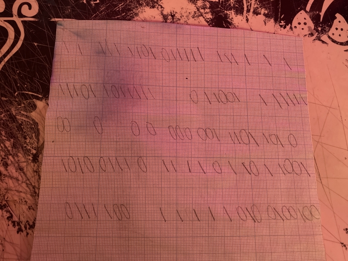 Помогите расшифровать послание