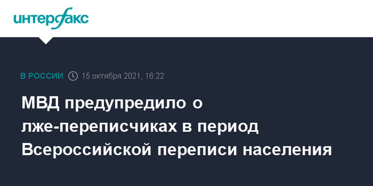 2 01 2019. Ассоциация школ политических исследований при Совете Европы. Sota.Vision Александру Айнбиндер.