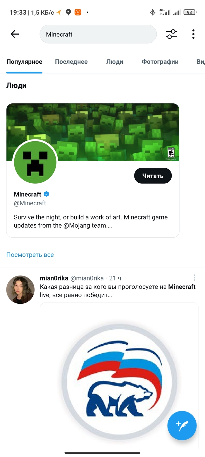 Minecraft live