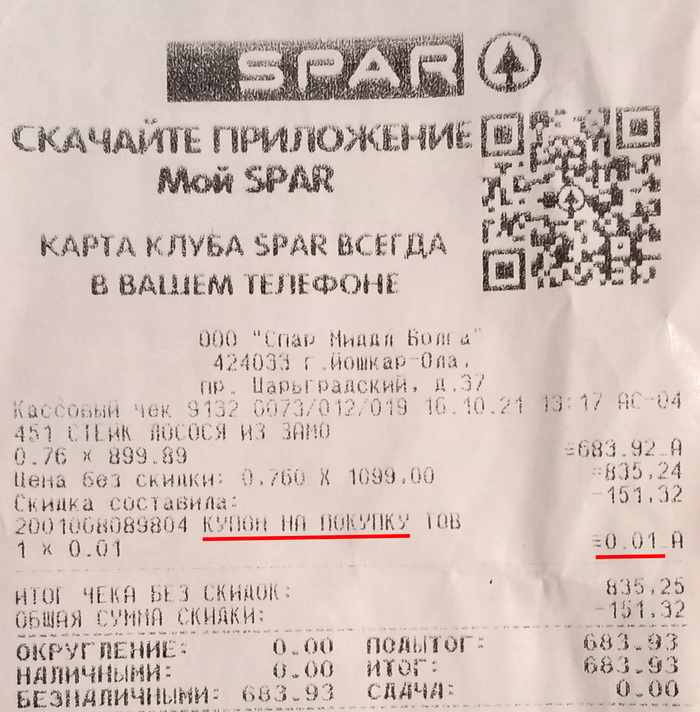 �������� ���� ������ "����� �� �������" 1 ���