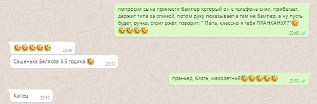 ������� �������))