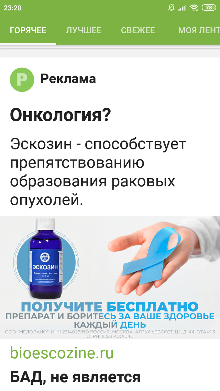 что такое реферальный код мега. 1634415720176677219. что такое реферальный код мега фото. что такое реферальный код мега-1634415720176677219. картинка что такое реферальный код мега. картинка 1634415720176677219. С недавнего времени на смену старой "черной" карте МЕГАкарт, пришла "голубая"карточка MEGA Friends и обновленные условия лояльности.