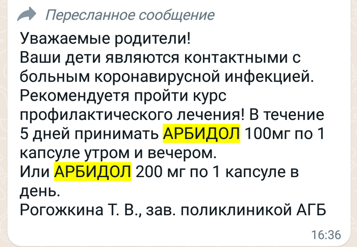 Vox clamantis in deserto что означает. 163438182315507598. Vox clamantis in deserto что означает фото. Vox clamantis in deserto что означает-163438182315507598. картинка Vox clamantis in deserto что означает. картинка 163438182315507598