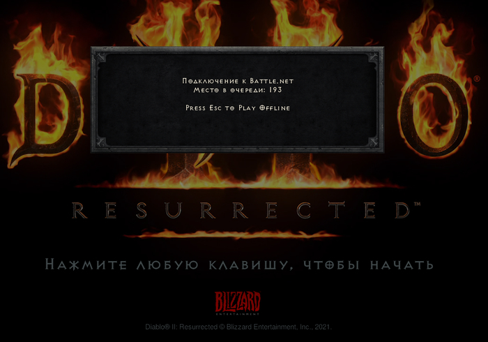 Diablo II: Ressurected Good News - решили проблемы с сервером! Diablo II: Resurrected, Blizzard