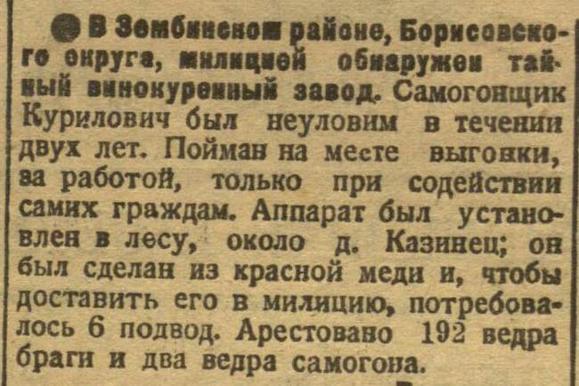 рецепт браги на 19 литровый бутыль. Смотреть фото рецепт браги на 19 литровый бутыль. Смотреть картинку рецепт браги на 19 литровый бутыль. Картинка про рецепт браги на 19 литровый бутыль. Фото рецепт браги на 19 литровый бутыль