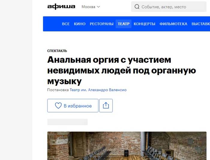 ����, ��� �� �����, ����?