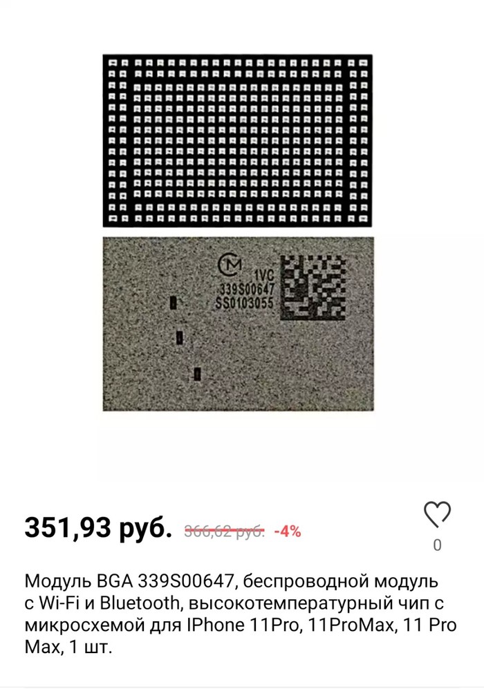 1634487695120685212