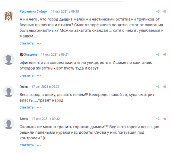 Крематорий для 2-х миллионов заработал