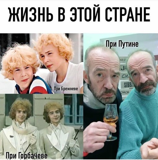 Пора валить