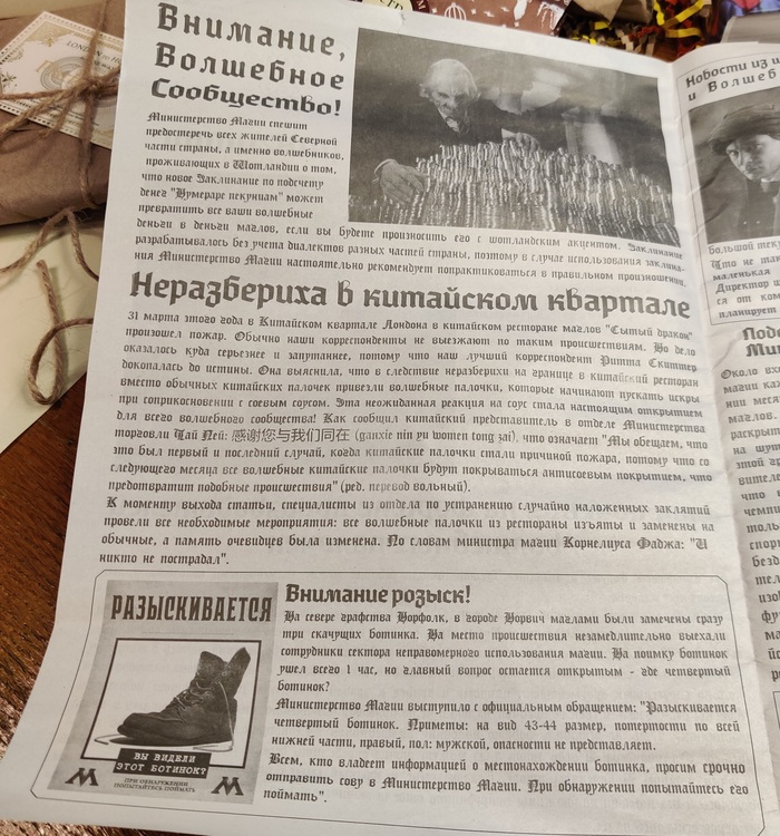 10 очков гриффиндору что это