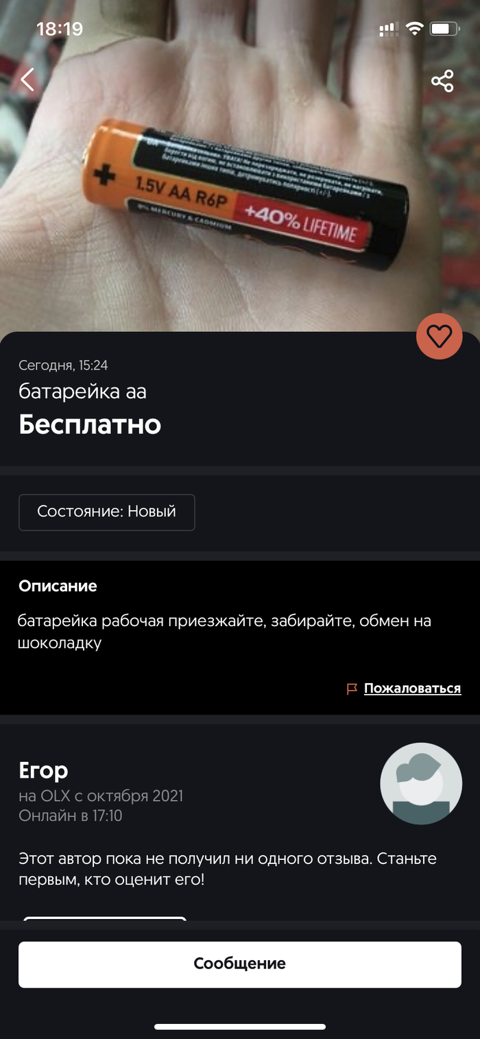 �������. ��� 2021 ���