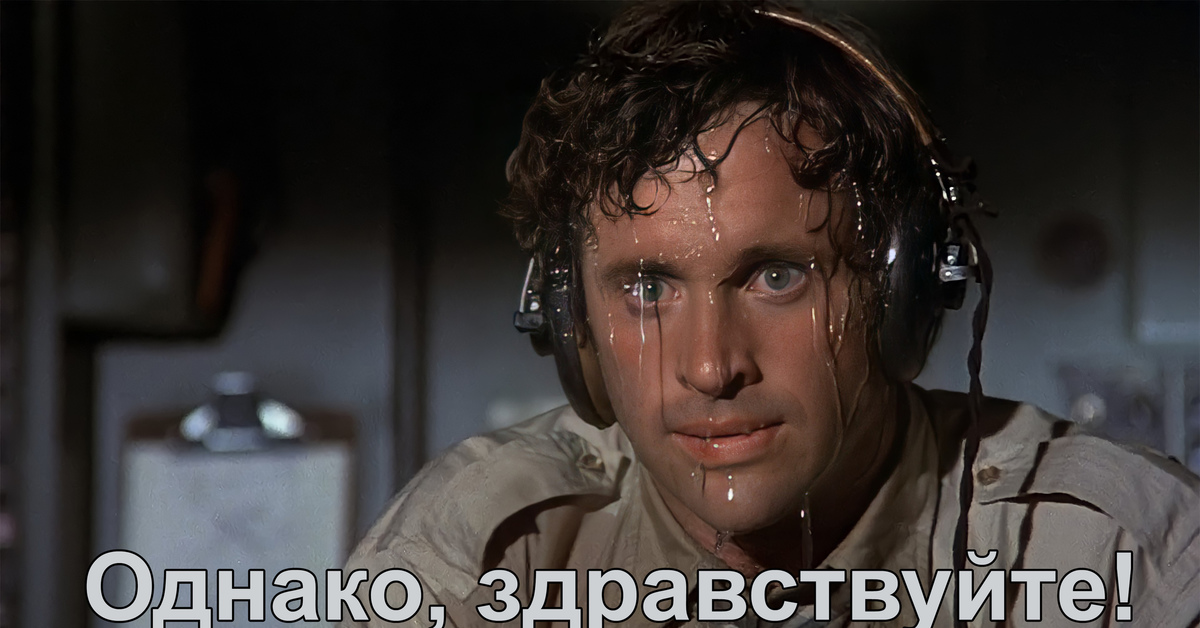 Кто Работал И Потел