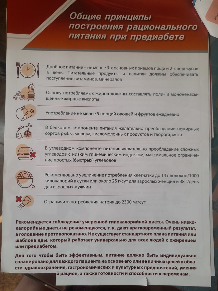 с днем худеющих 15 сентября. Смотреть фото с днем худеющих 15 сентября. Смотреть картинку с днем худеющих 15 сентября. Картинка про с днем худеющих 15 сентября. Фото с днем худеющих 15 сентября