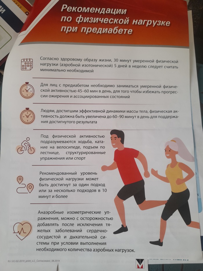 с днем худеющих 15 сентября. Смотреть фото с днем худеющих 15 сентября. Смотреть картинку с днем худеющих 15 сентября. Картинка про с днем худеющих 15 сентября. Фото с днем худеющих 15 сентября