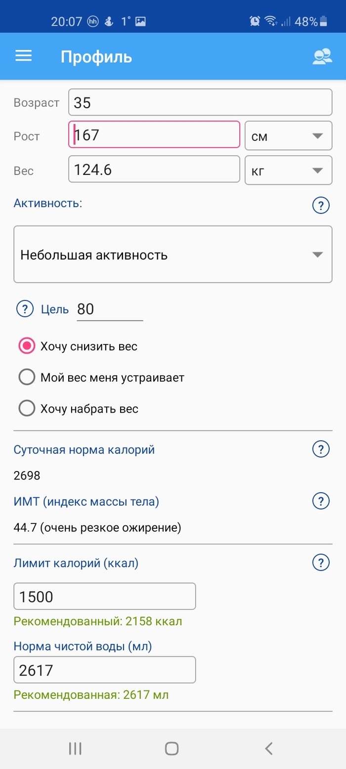 с днем худеющих 15 сентября. Смотреть фото с днем худеющих 15 сентября. Смотреть картинку с днем худеющих 15 сентября. Картинка про с днем худеющих 15 сентября. Фото с днем худеющих 15 сентября