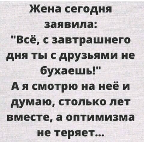 такие большие а в сказки верят. Смотреть фото такие большие а в сказки верят. Смотреть картинку такие большие а в сказки верят. Картинка про такие большие а в сказки верят. Фото такие большие а в сказки верят